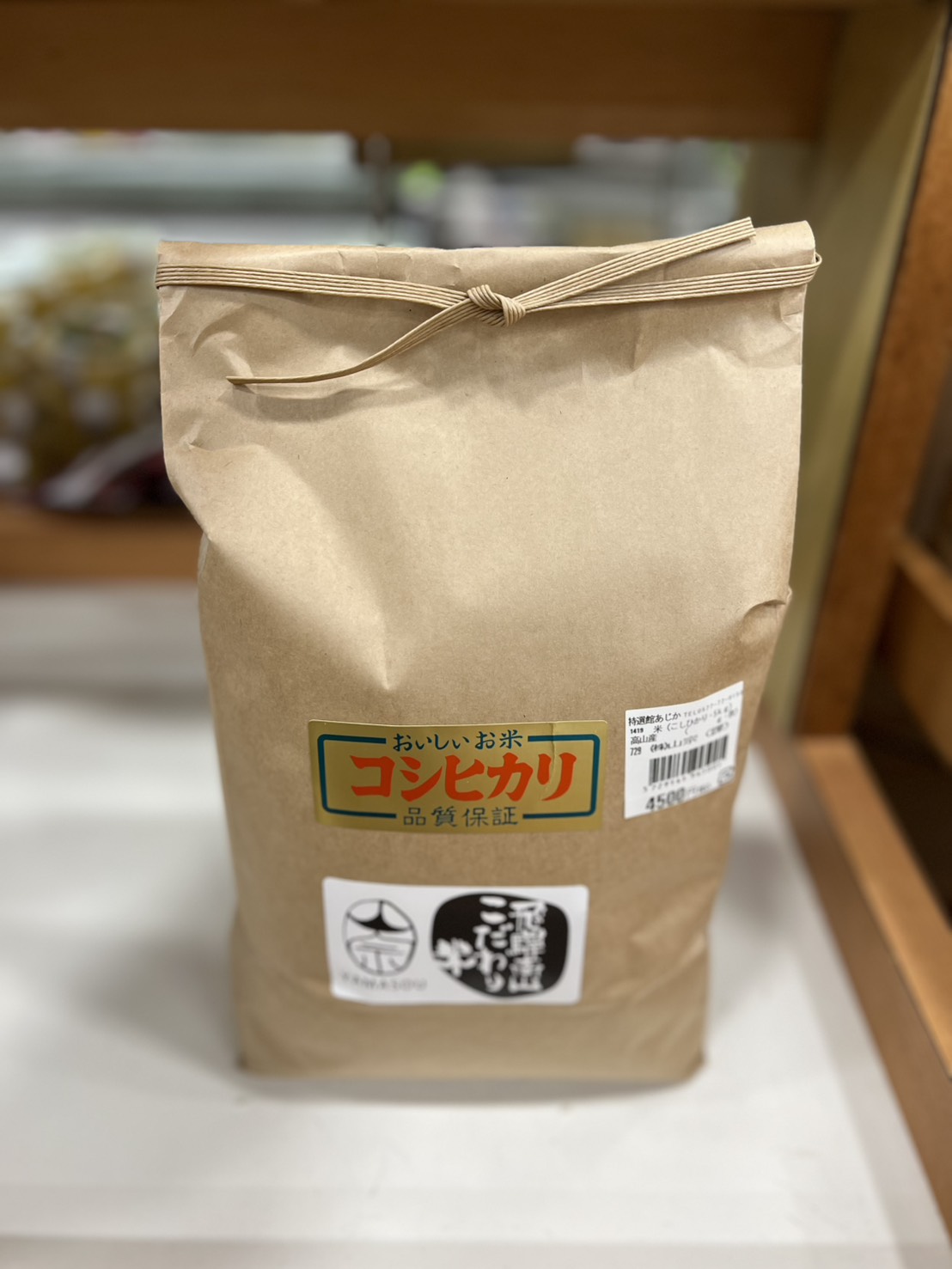 白米こだわり米