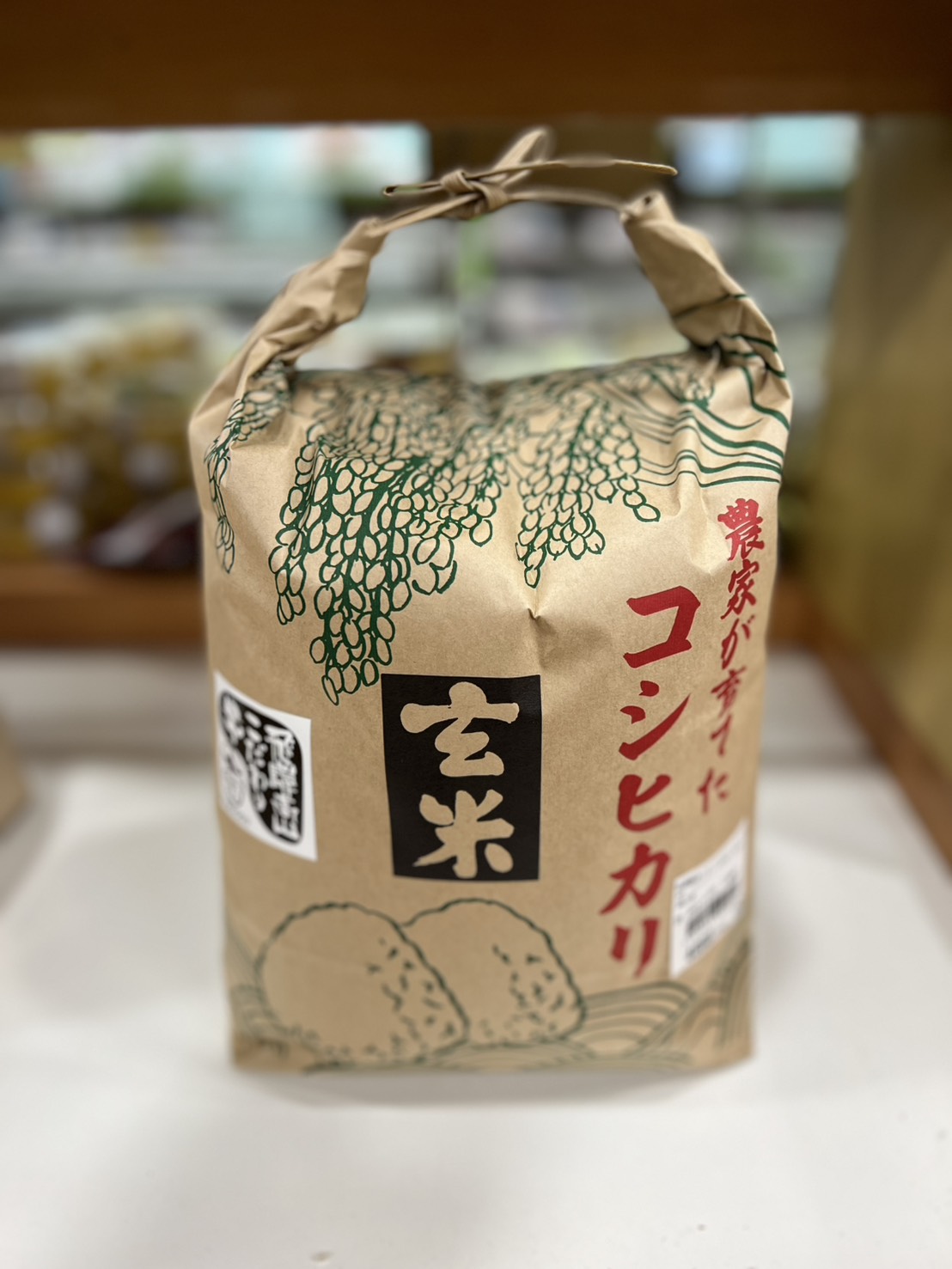 玄米こだわり米